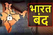 Trade unions go on daylong strike, services largely unaffected